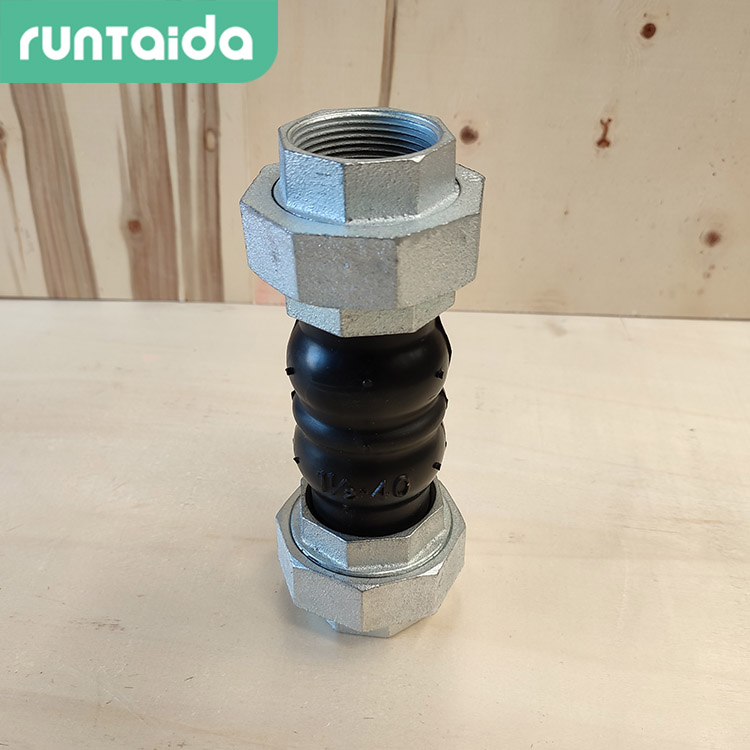 可曲撓（náo）絲扣（kòu）連（lián）接橡膠接頭