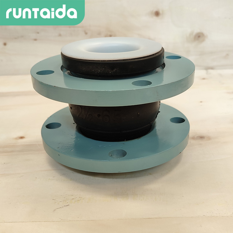 潤泰達-襯四氟（fú）橡膠接頭PTFE四氟橡膠軟接頭耐酸堿橡膠膨脹節