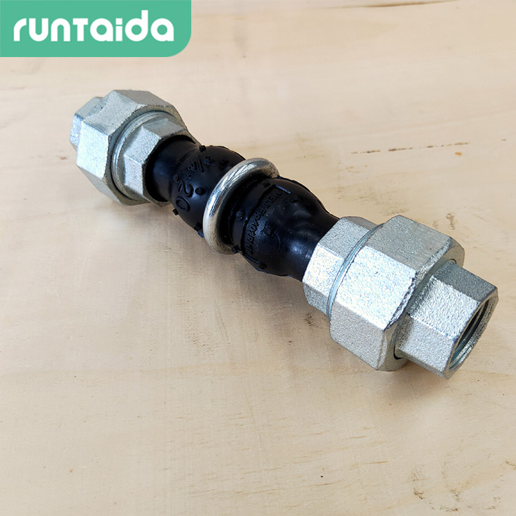 潤泰達-DN15油任橡膠接頭鍍鋅絲扣橡膠軟（ruǎn）接頭