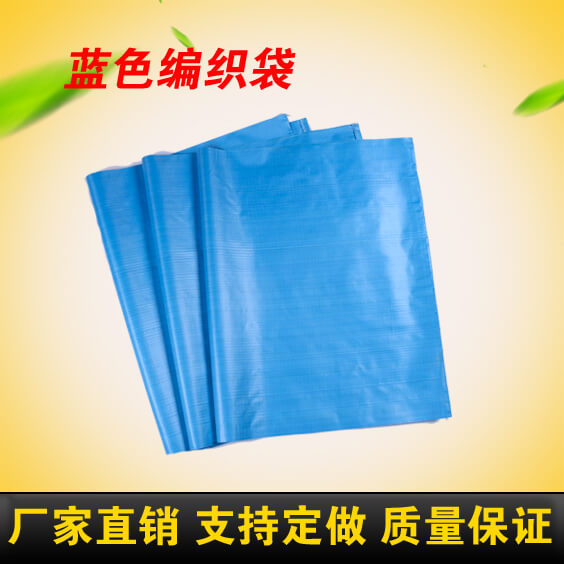 編織袋批發(fā)使用範圍