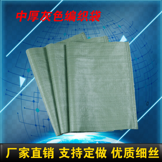 編織袋廠家介紹編織袋種(zhǒng)類