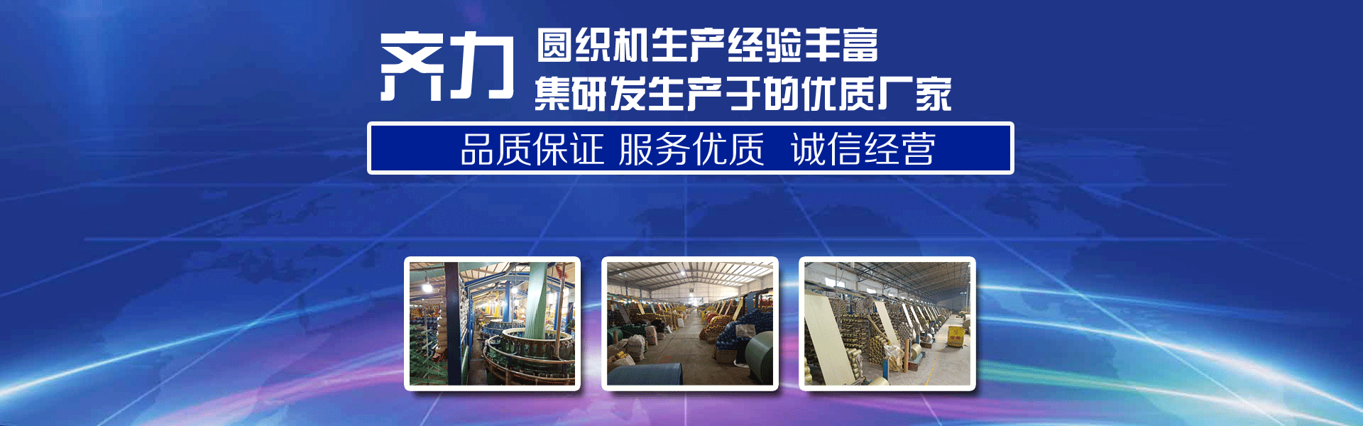 編織（zhī）袋廠家